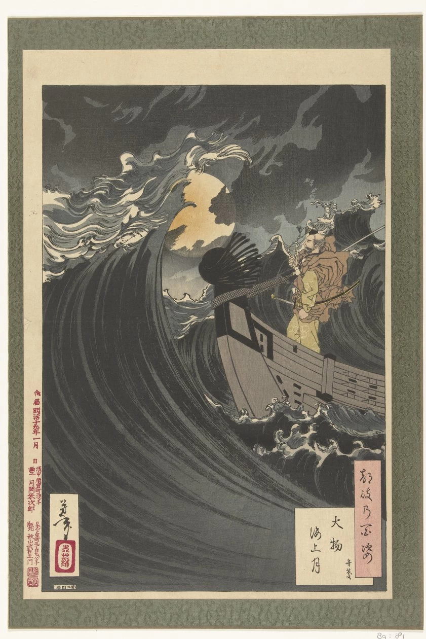 Benkei e la luna sopra la baia di Daimotsu - Rijks Museum, Amsterdam